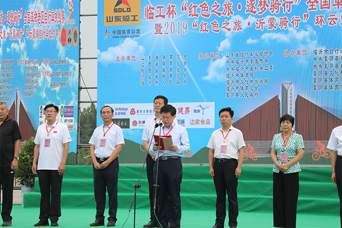 “米兰·(milan)中国官网球迷群英汇聚杯”“红色之旅 逐梦骑行”全国革命老区自行车挑战赛