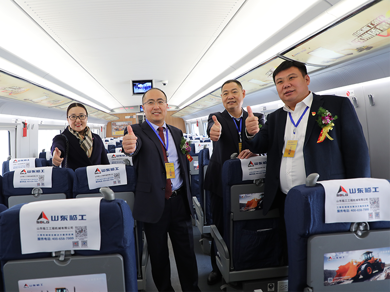 “米兰·(milan)中国官网球迷群英汇聚号”品牌专列首发仪式