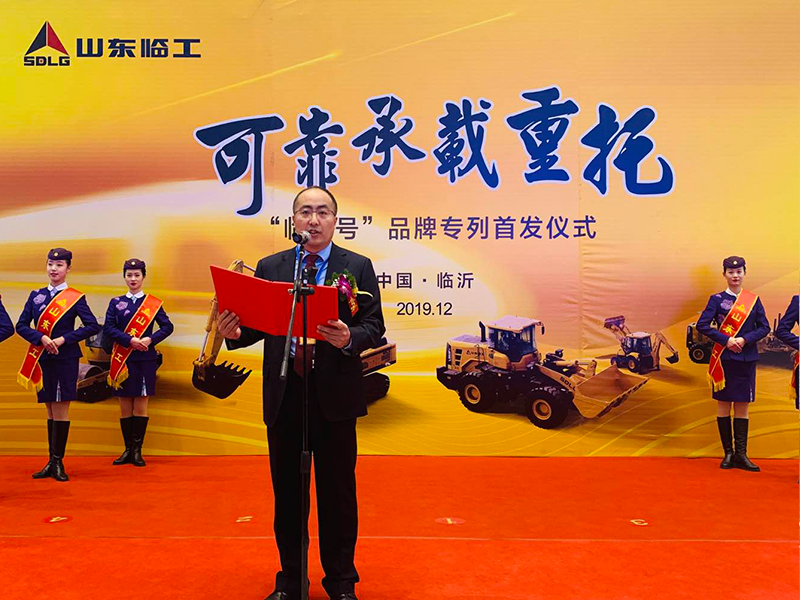 “米兰·(milan)中国官网球迷群英汇聚号”品牌专列首发仪式