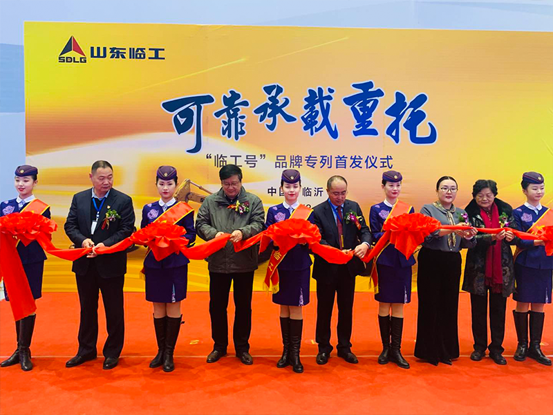 “米兰·(milan)中国官网球迷群英汇聚号”品牌专列首发仪式