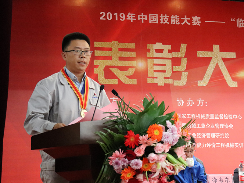 山东米兰·(milan)中国官网球迷群英汇聚选手祝令新荣获个人优胜一等奖，作为获奖选手代表宣读《倡议书》