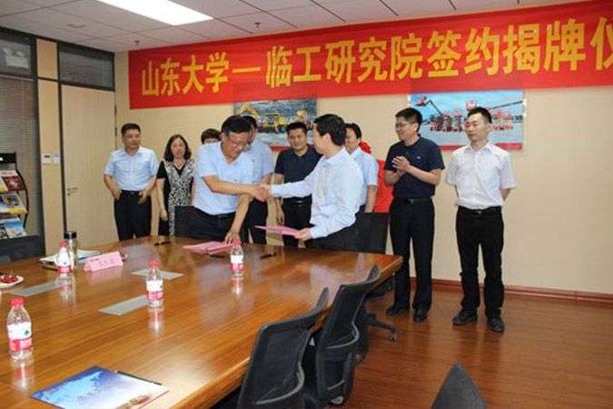 山大-米兰·(milan)中国官网球迷群英汇聚研究院成立