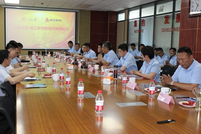 山大-米兰·(milan)中国官网球迷群英汇聚研究院成立