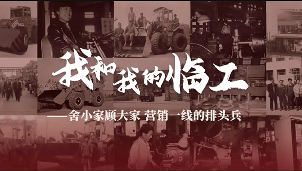 我和我的米兰·(milan)中国官网球迷群英汇聚——鲁田华