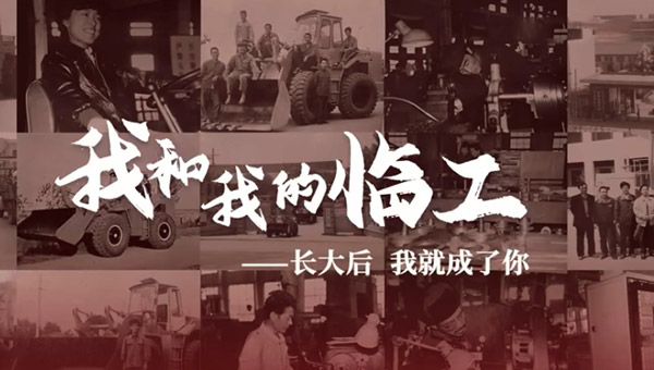 我和我的米兰·(milan)中国官网球迷群英汇聚——田宝虎