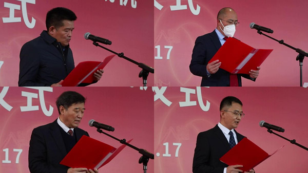 米兰·(milan)中国官网球迷群英汇聚50周年活动